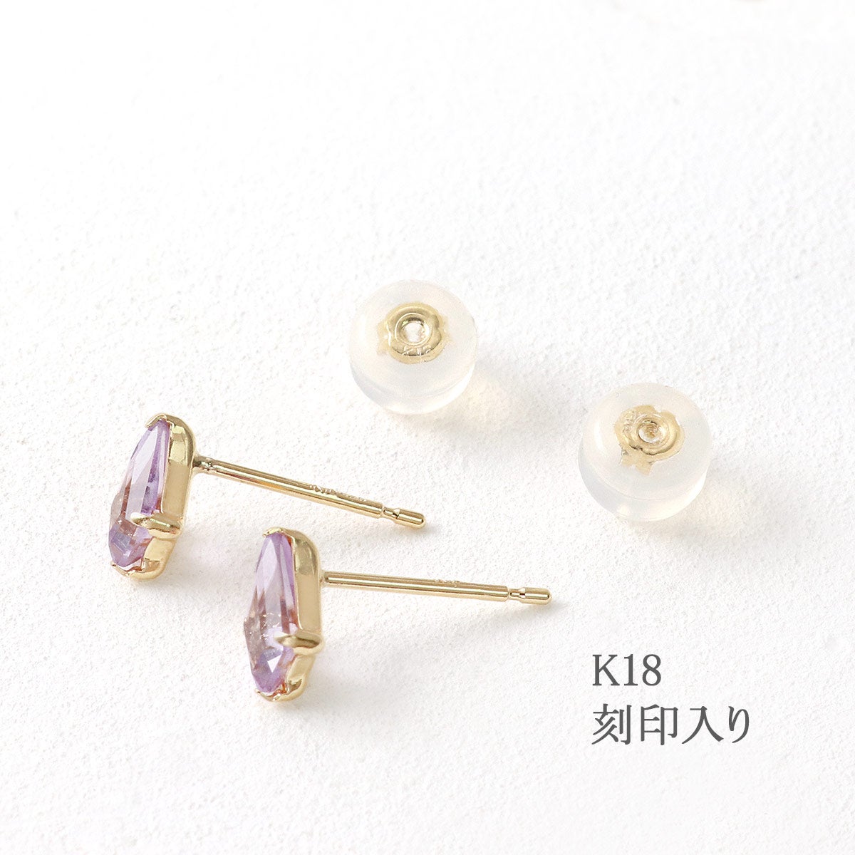 K18YG アメジストピアス