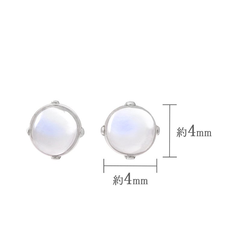Pt900 ムーンストーン 4mm ピアス
