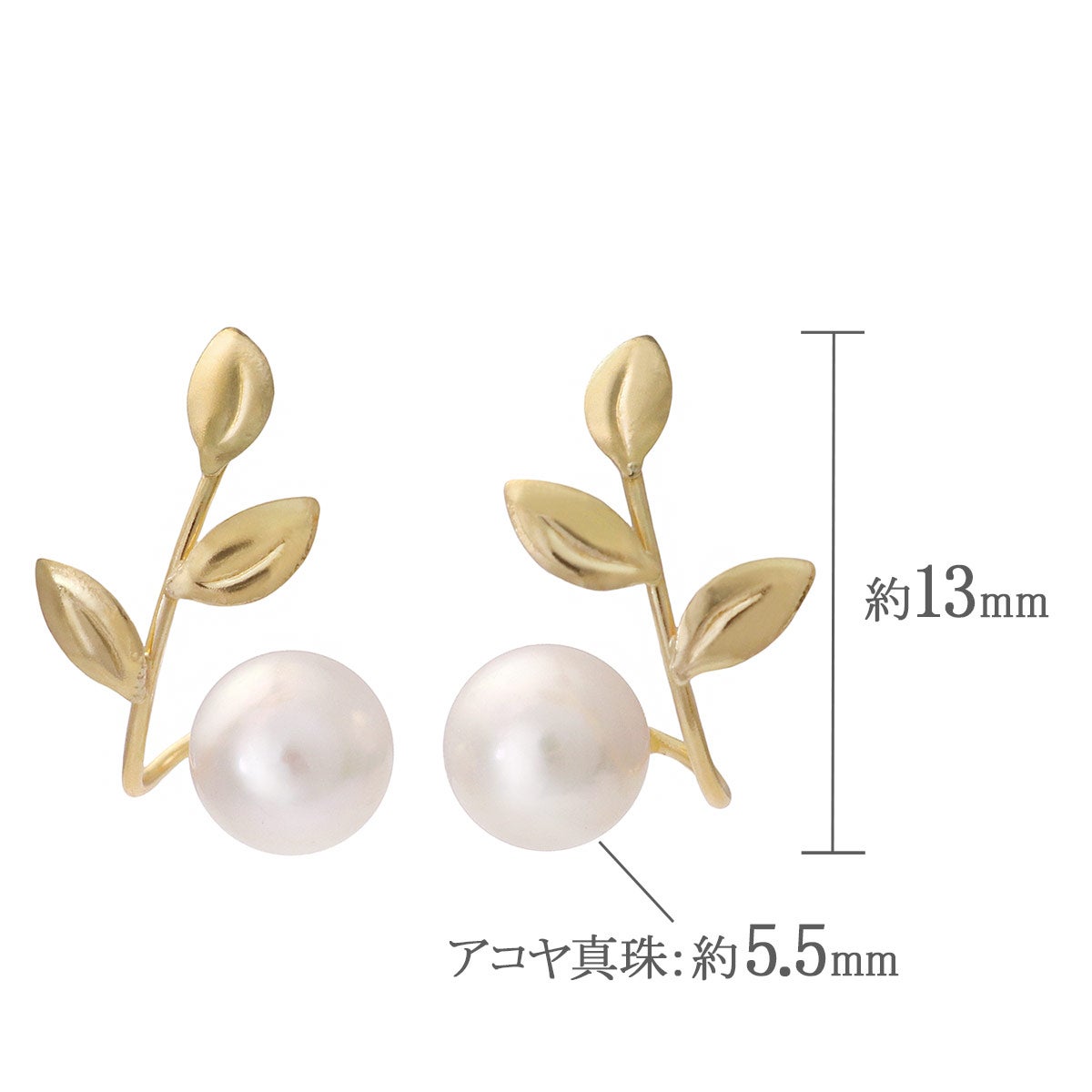K18YG ボタニカルモチーフ アコヤ真珠 ピアス