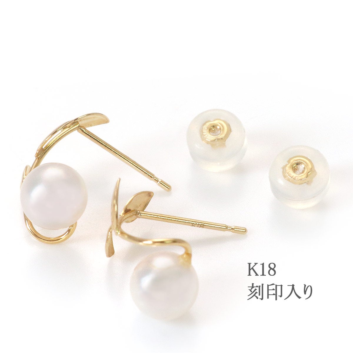 K18YG ボタニカルモチーフ アコヤ真珠 ピアス