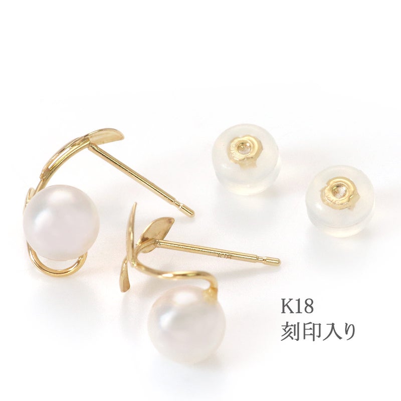 K18YG ボタニカルモチーフ アコヤ真珠 ピアス