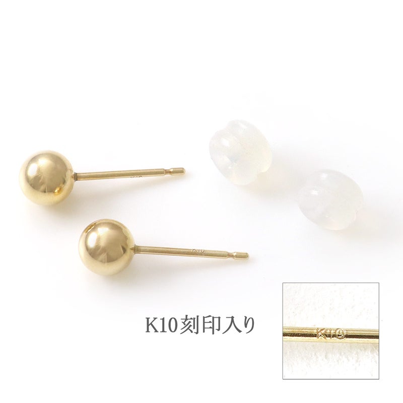 K10YG 5mm 丸玉ピアス