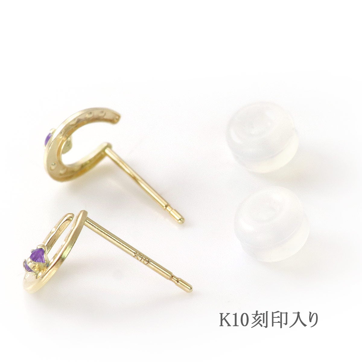 K10YG 馬蹄モチーフ アメジストピアス