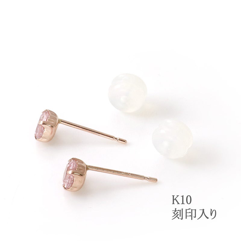 K10PG 4mm モルガナイトピアス