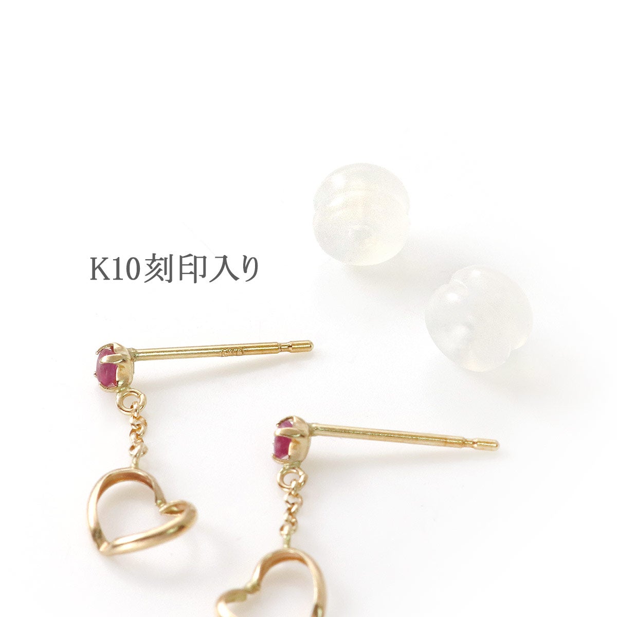 K10YG ルビー ハートモチーフピアス