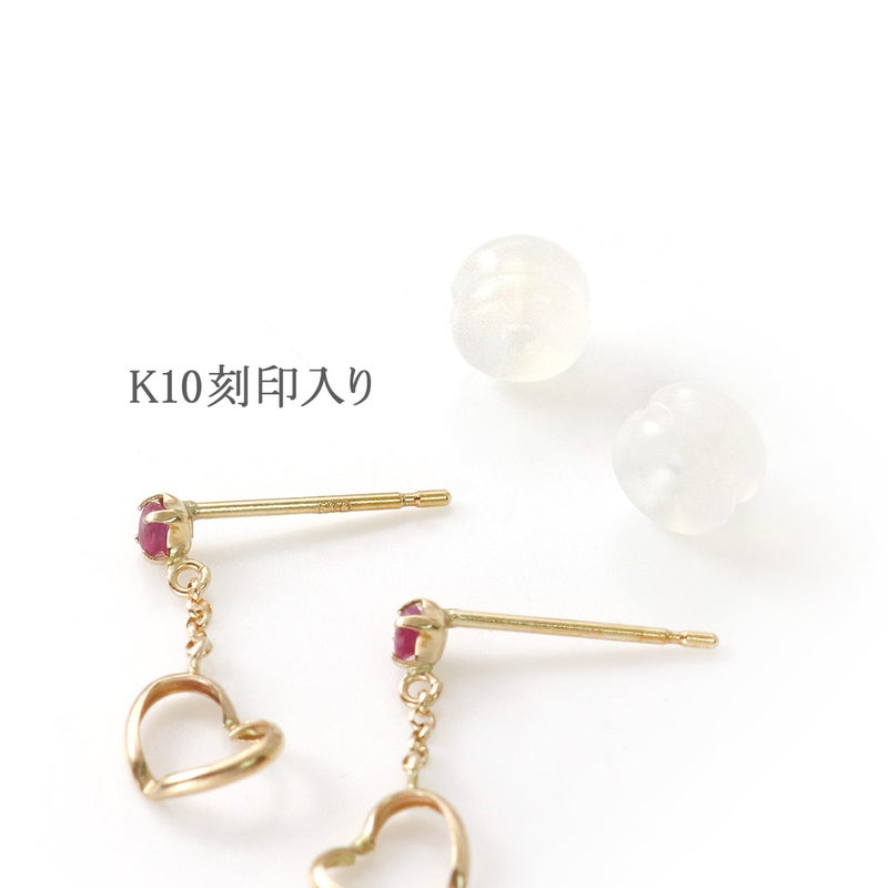 K10YG ルビー ハートモチーフピアス