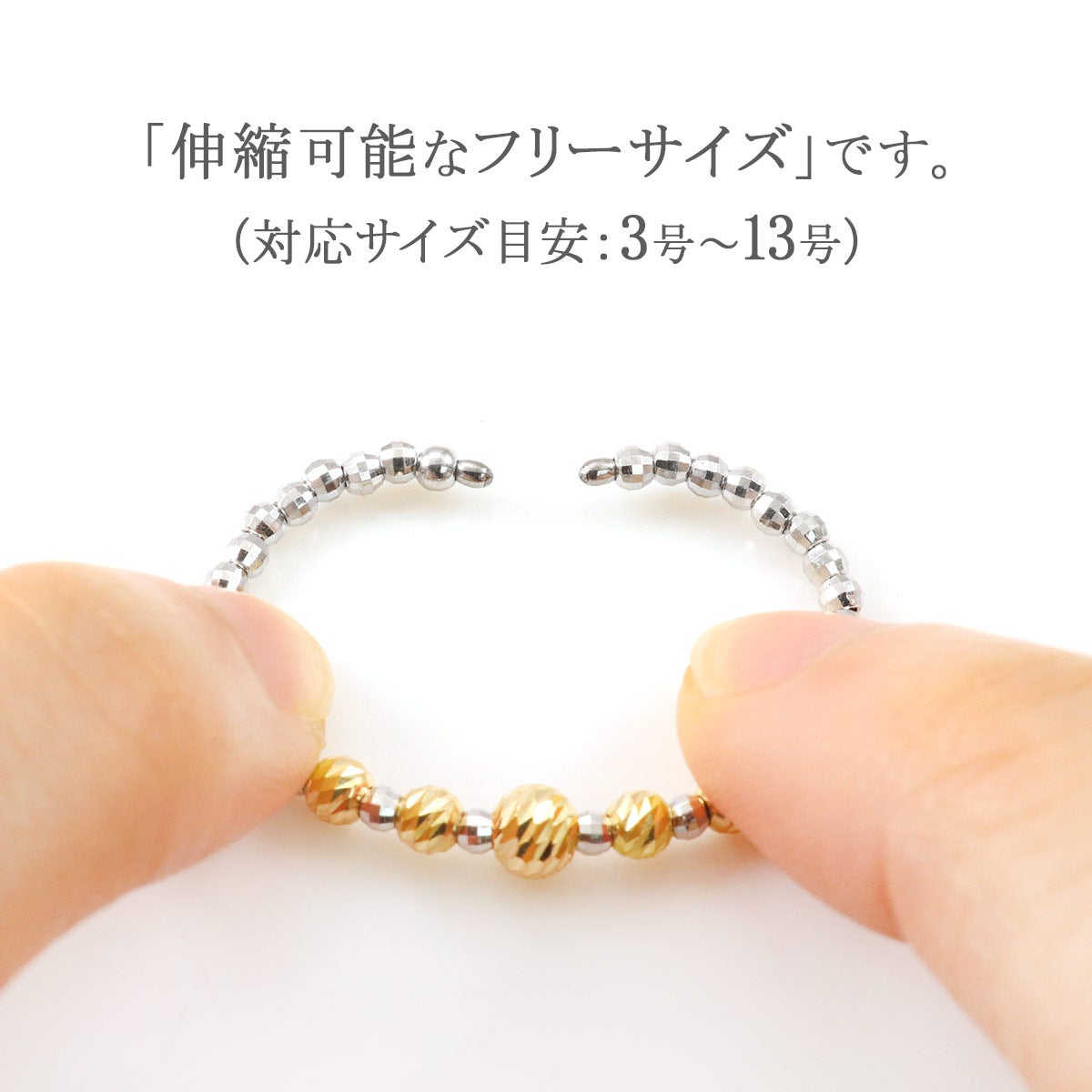 K18YG/K18WG ミラーボール フリーサイズリング