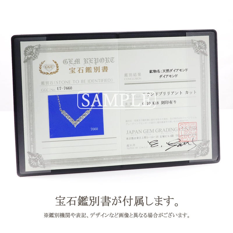 K18YG 天然ダイヤモンド 計0.1ct V字モチーフ ネックレス 