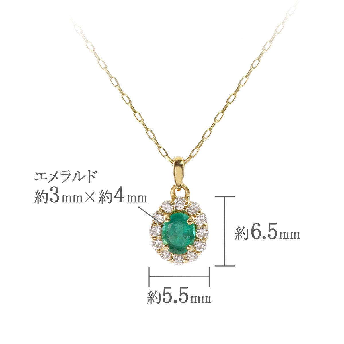 K18YG 天然ダイヤモンド＆エメラルド スライドチェーン ネックレス 
