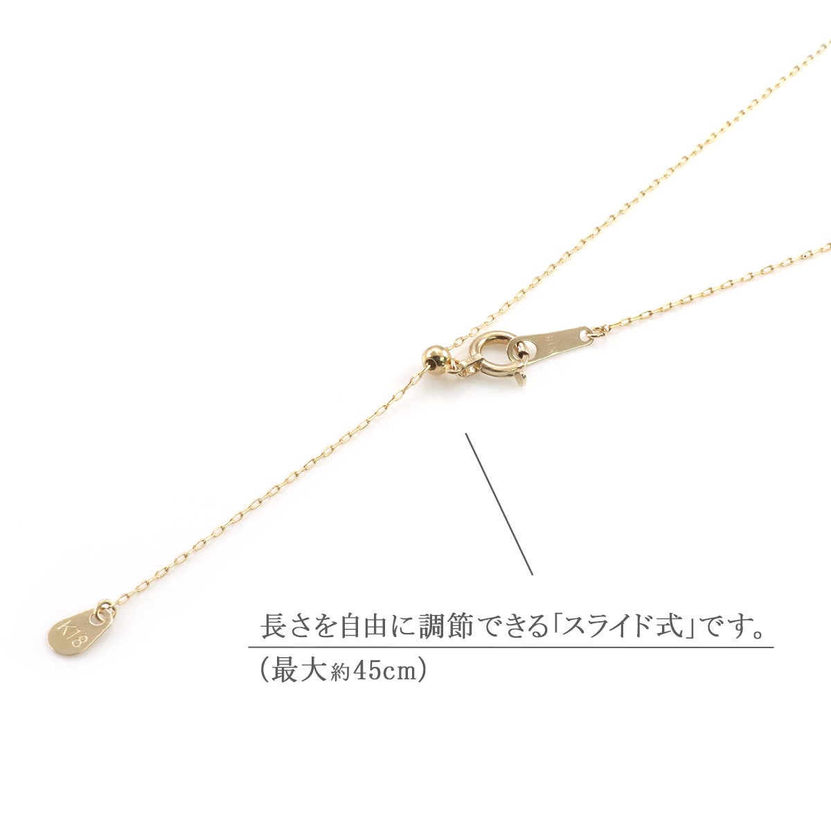 K18YG 天然ダイヤモンド＆エメラルド スライドチェーン ネックレス 