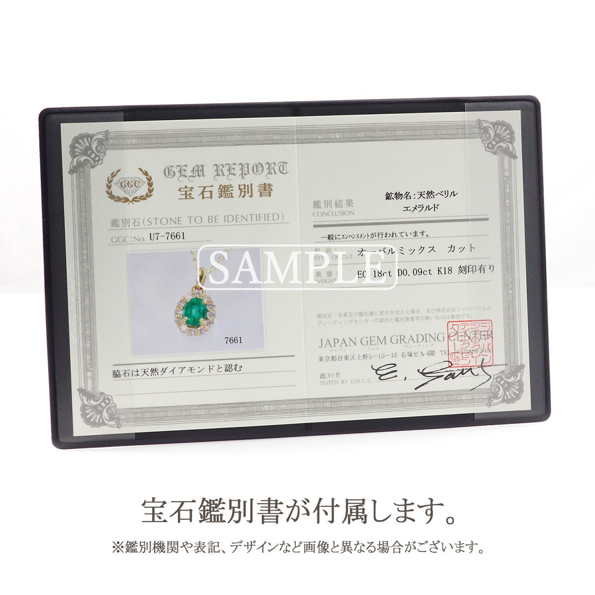 K18YG 天然ダイヤモンド＆エメラルド スライドチェーン ネックレス 