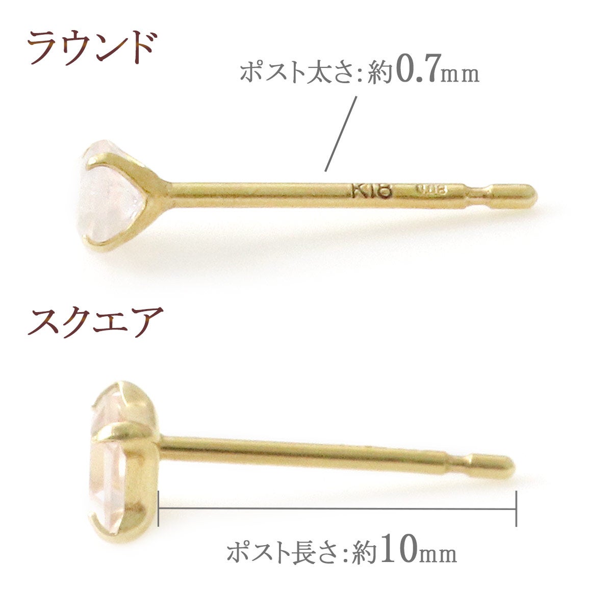 K18YG/Pt900 3mm ラウンド/スクエア カラーストーンピアス