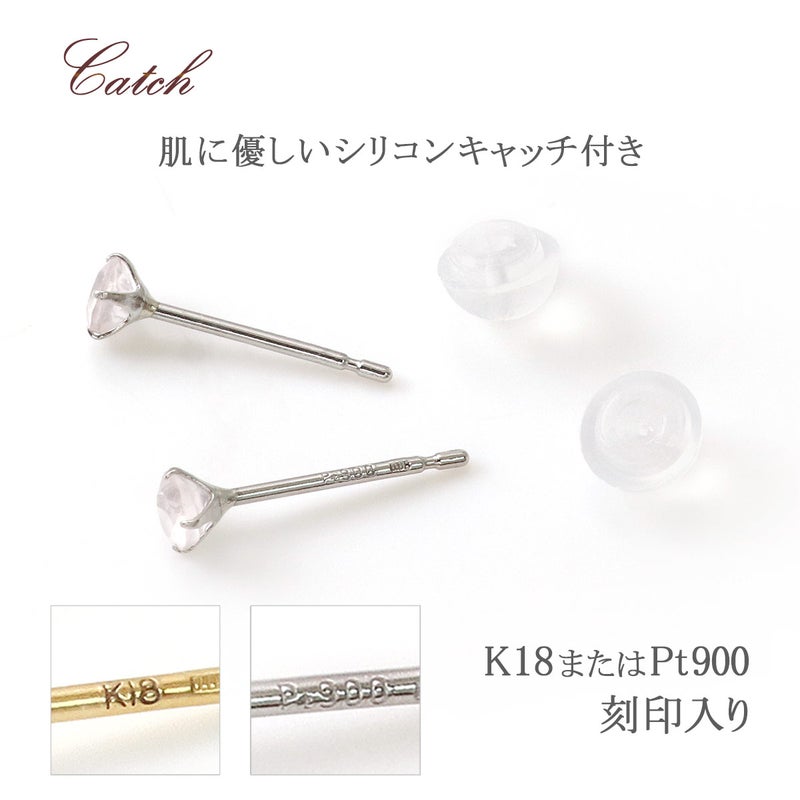 K18YG/Pt900 3mm ラウンド/スクエア カラーストーンピアス