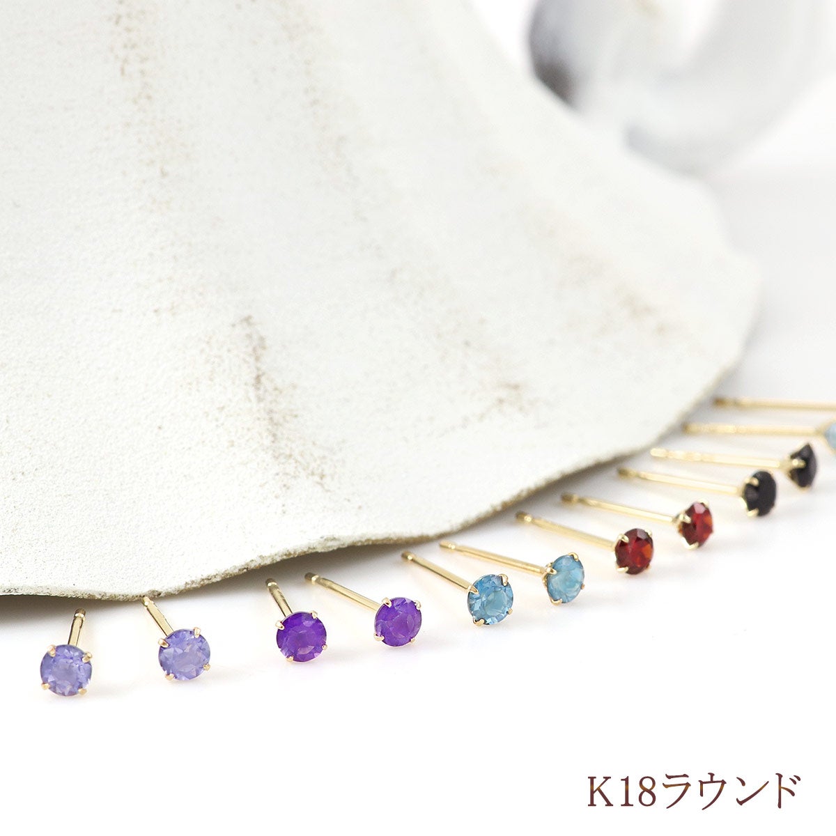 K18YG/Pt900 3mm ラウンド/スクエア カラーストーンピアス