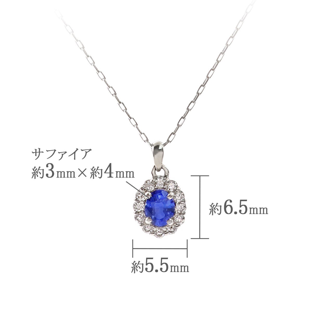 Pt950/Pt900 天然ダイヤモンド＆サファイア スライドチェーン ネックレス