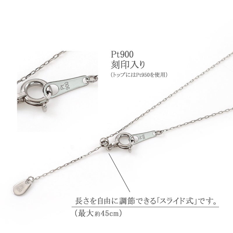 Pt950/Pt900 天然ダイヤモンド＆サファイア スライドチェーン ネックレス