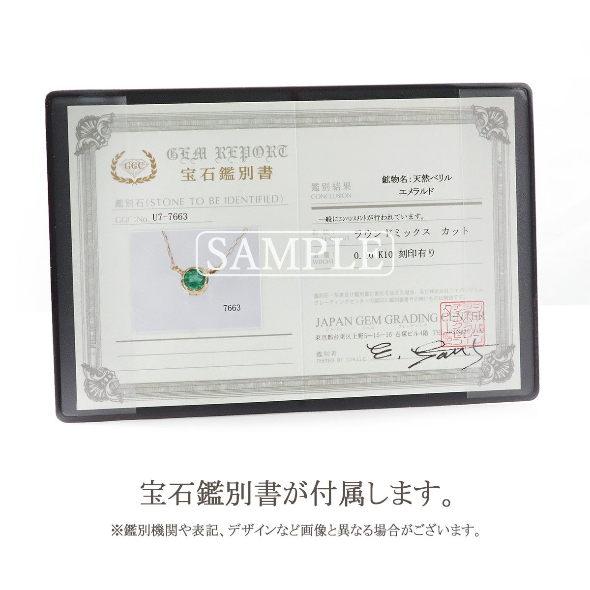 K10YG 3mm エメラルド 一粒ネックレス 