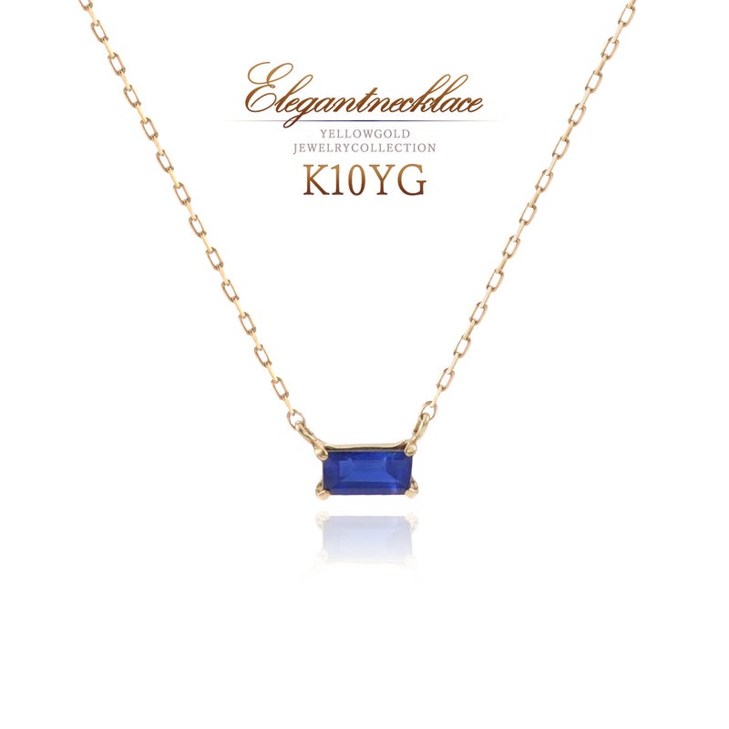 K10YG バケットカット 一粒 サファイア ネックレス