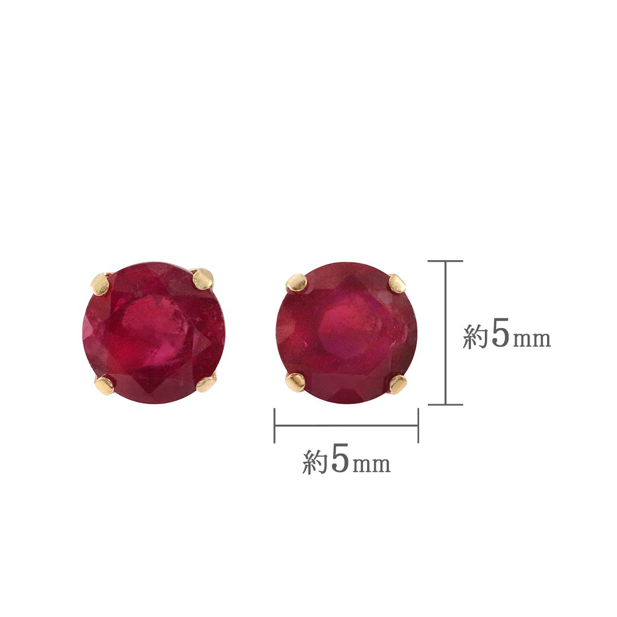 18金イエローゴールド ルビー ピアス 1.0ct ラウンドカット サイズ画像