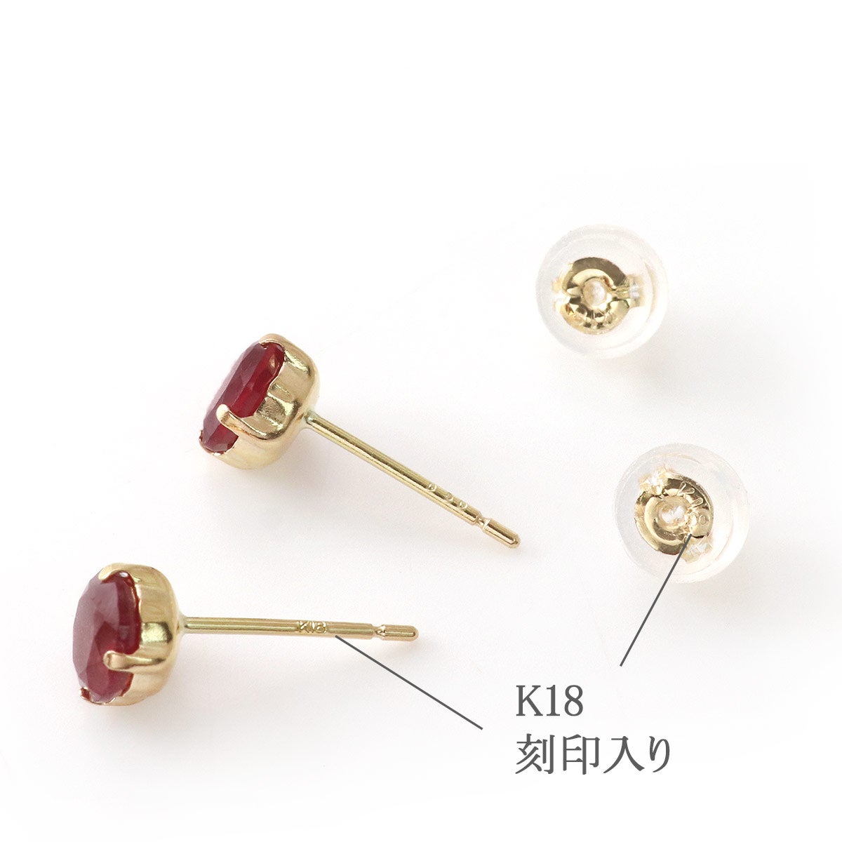 18金イエローゴールド ルビー ピアス 1.0ct ラウンドカット キャッチと刻印の画像
